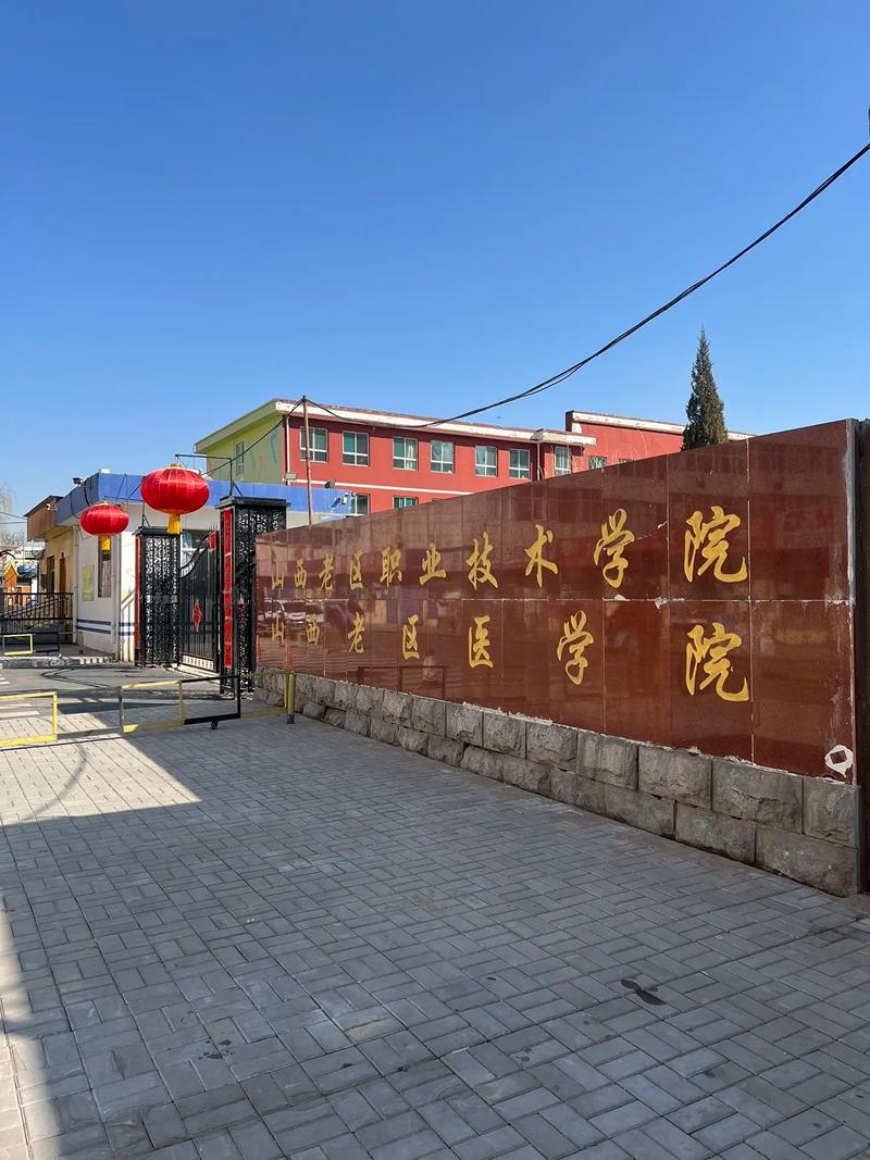 山西职业技术学院具体位置在哪？-图3