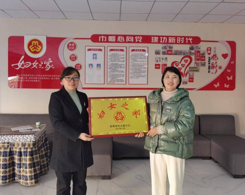 山西妇女报社是什么性质单位？-图2