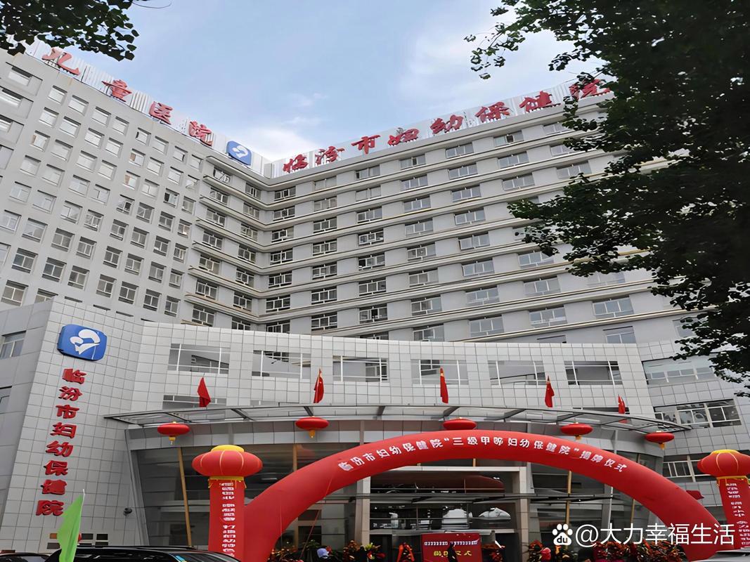 山西空港医院招聘哪些岗位？-图1