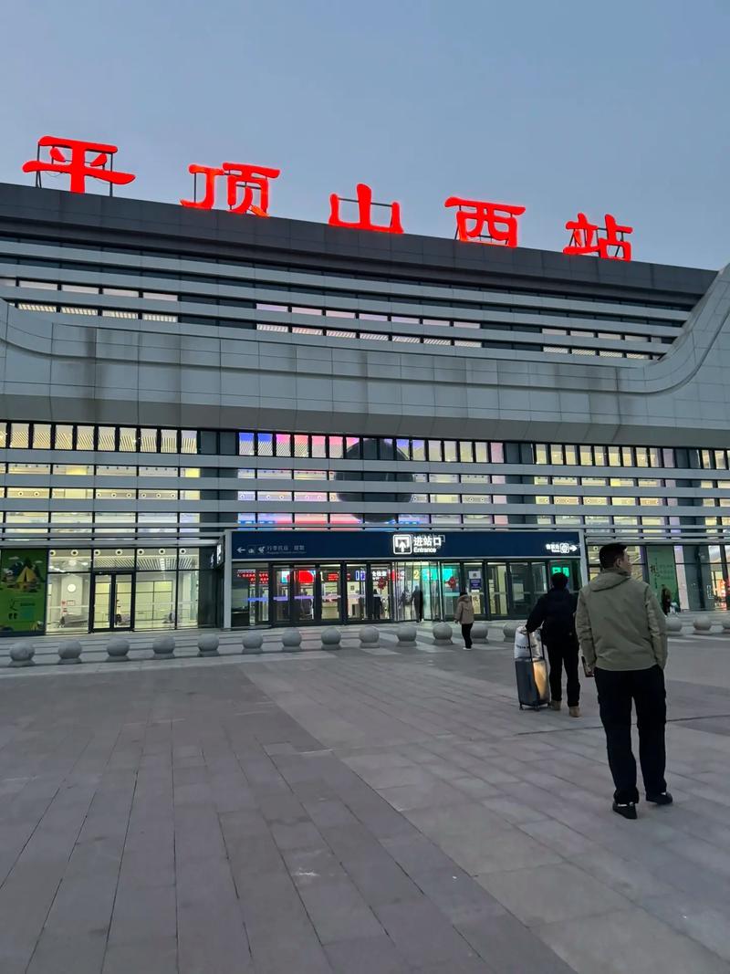 兰州到平顶山西火车有哪些车次？-图1