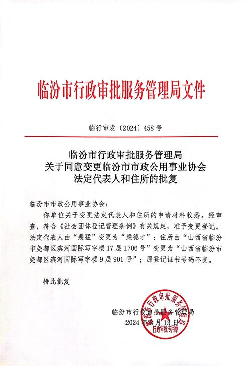 山西地税资格复审公告有何新要求？-图2