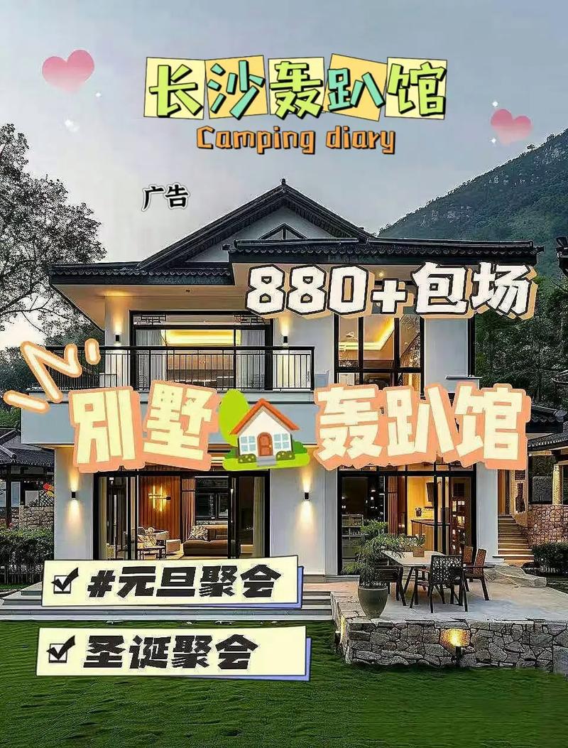 开个轰趴馆，前期投入要多少？-图3