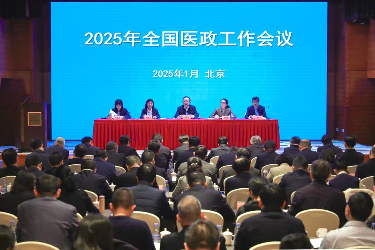 2025山西医药犯罪有何新动向？-图3