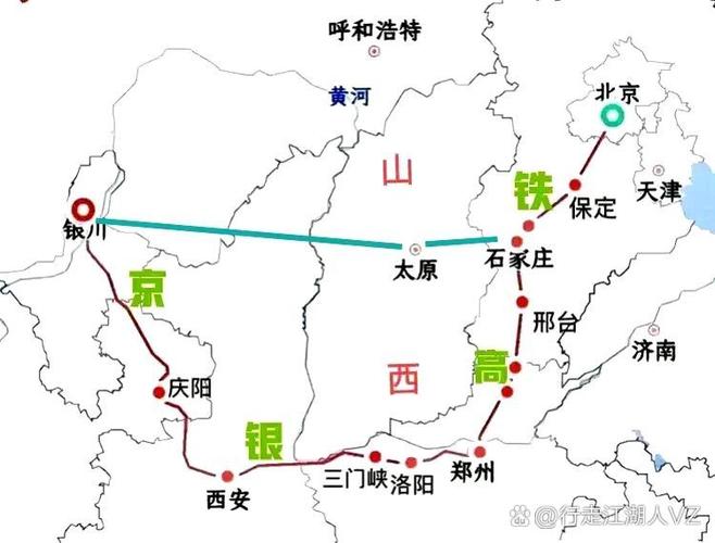 山西到银川路程多少公里?-图1 山西到银川路程多少公里?-图1