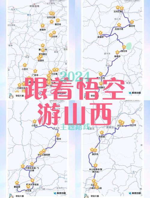 山西在北京的什么方向-图2 山西在北京的什么方向-图2