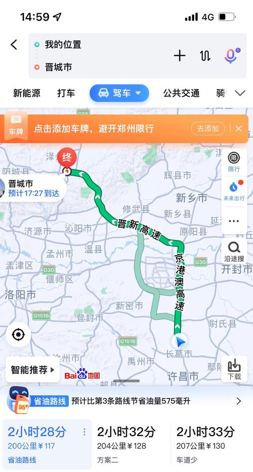 山西到湖北车程要多久？-图1