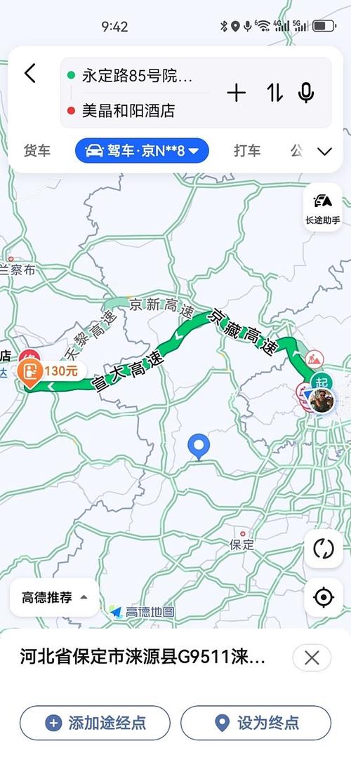 山西到大同距离多少公里？-图1