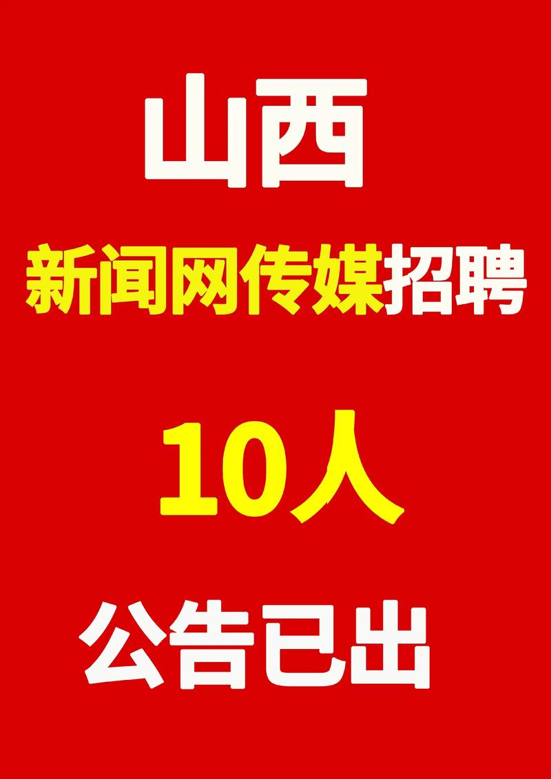 2025山西国网面试怎么准备？-图3