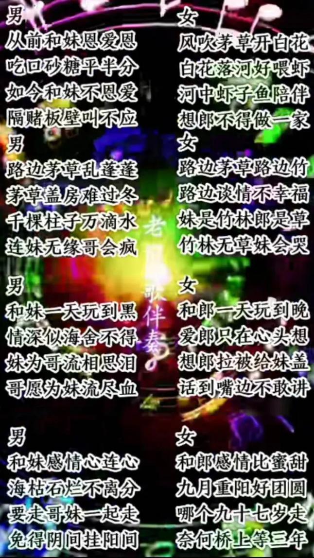 贵州雷山西江情歌对唱，藏着怎样的浪漫与故事？-图1