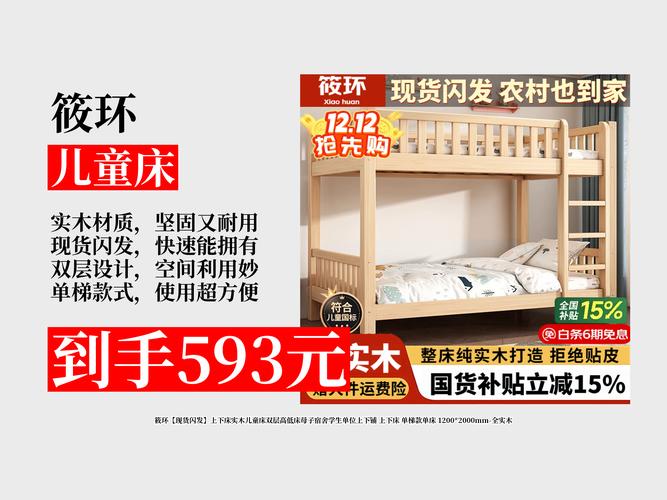 儿童家具厂投资要多少？-图1