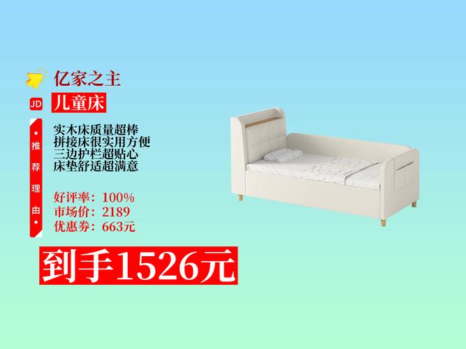 儿童家具厂投资要多少？-图2