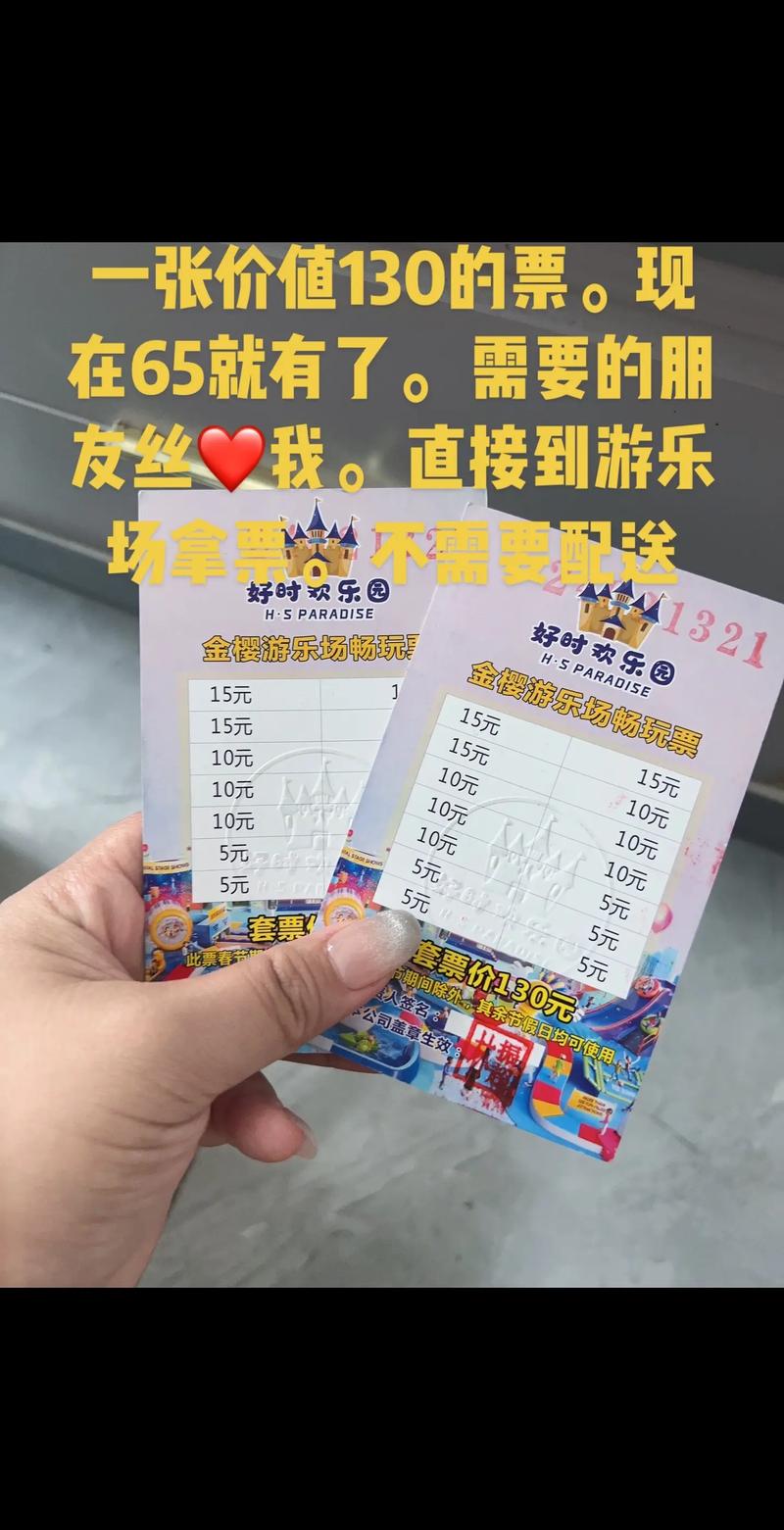 商场游乐场投资成本是多少?-图2 商场游乐场投资成本是多少?-图2