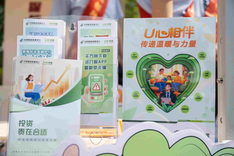 山西邮储签约2025，将聚焦哪些领域？-图2