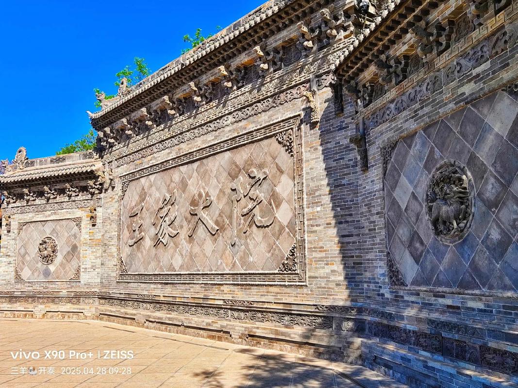 王家大院在山西的具体城市是哪里?-图1 王家大院在山西的具体城市是哪里?-图1