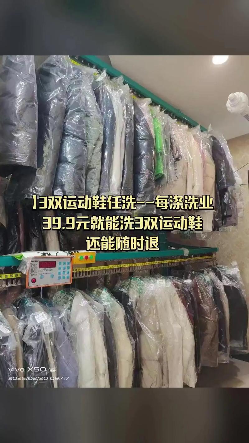 卡露丝干洗加盟费要多少?-图1 卡露丝干洗加盟费要多少?-图1