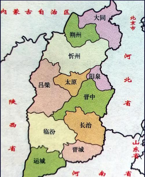 山西附近的城市有哪些-图1