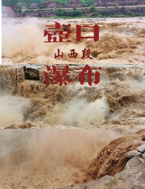 山西壶口瀑布几点开放?-图2 山西壶口瀑布几点开放?-图2
