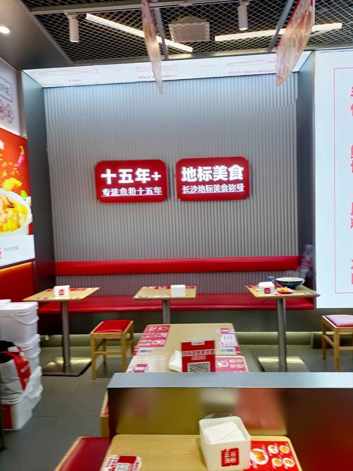 五谷渔粉投资多少能开-图2