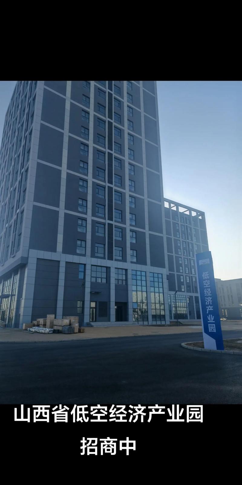 太原山西焦煤双创基地有何创新特色？-图3