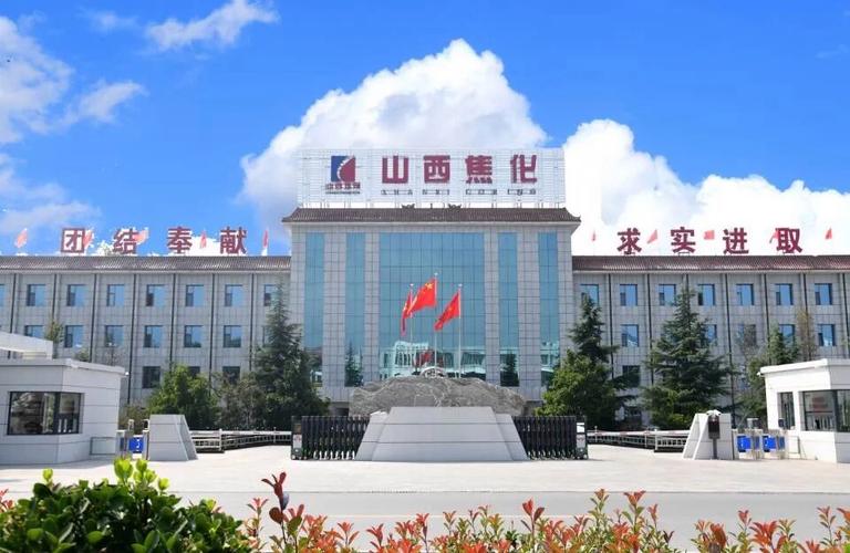 太原山西焦煤双创基地有何创新特色？-图2