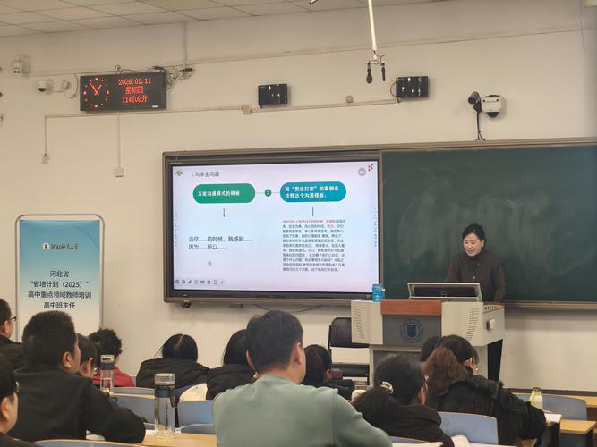 山西临猗教师人事考试何时报名？-图1