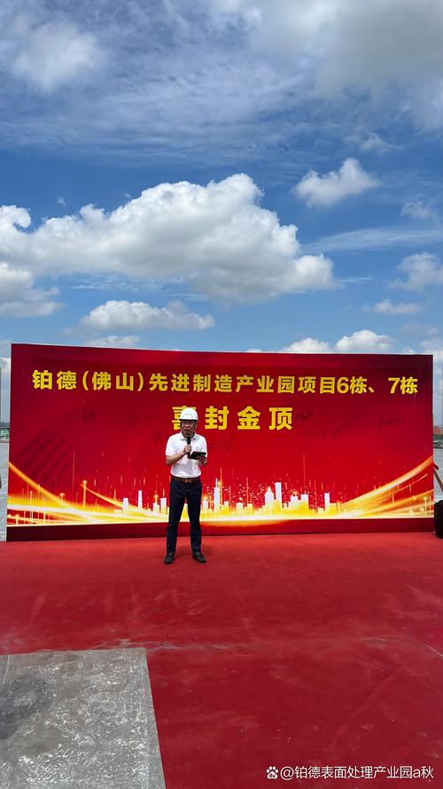 武汉华博投资有限公司怎么样?-图1 武汉华博投资有限公司怎么样?-图1