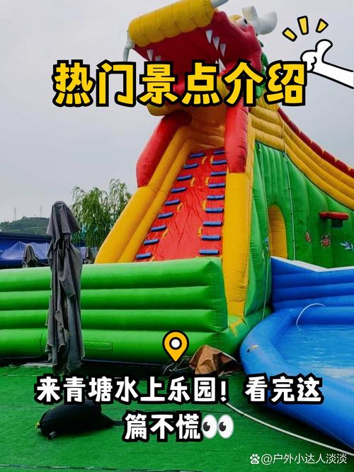 山西水上乐园哪个最值得去？-图2