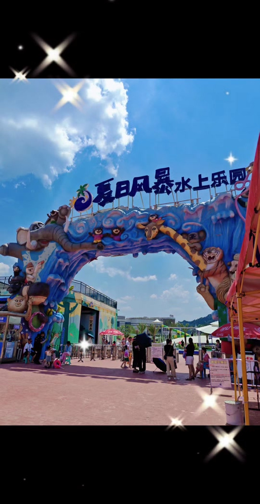 山西水上乐园哪个最值得去？-图3