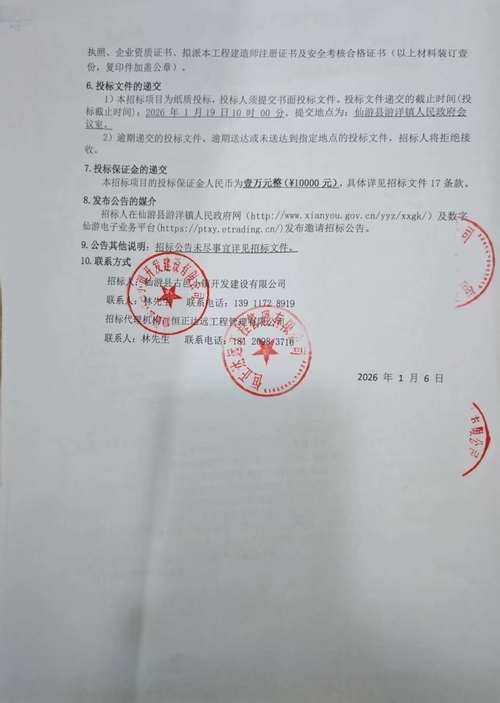 山西幼师入编考试公告何时发布？-图1