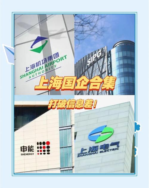 上海劲霸投资有限公司-图3