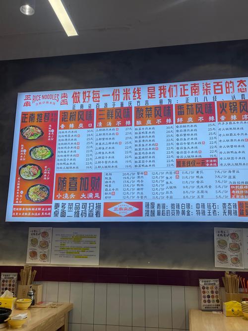 米线加工厂投资多少?-图2 米线加工厂投资多少?-图2