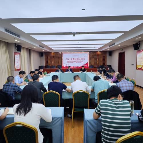 山西国投集团待遇具体怎么样?-图3 山西国投集团待遇具体怎么样?-图3