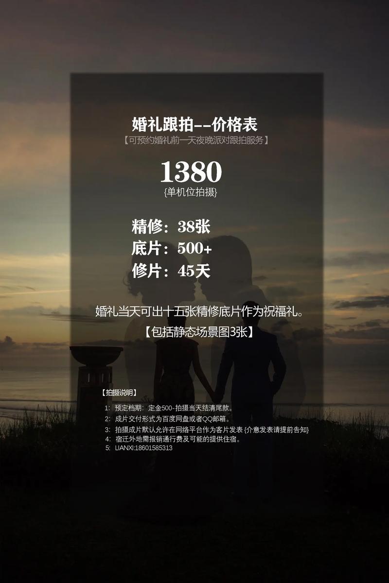 摄影工作室投资多少钱-图1 摄影工作室投资多少钱-图1