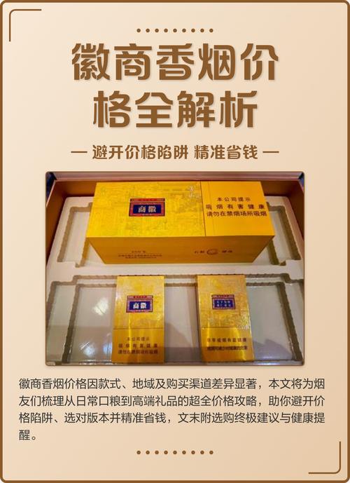 烟酒专卖店投资多少钱-图1 烟酒专卖店投资多少钱-图1