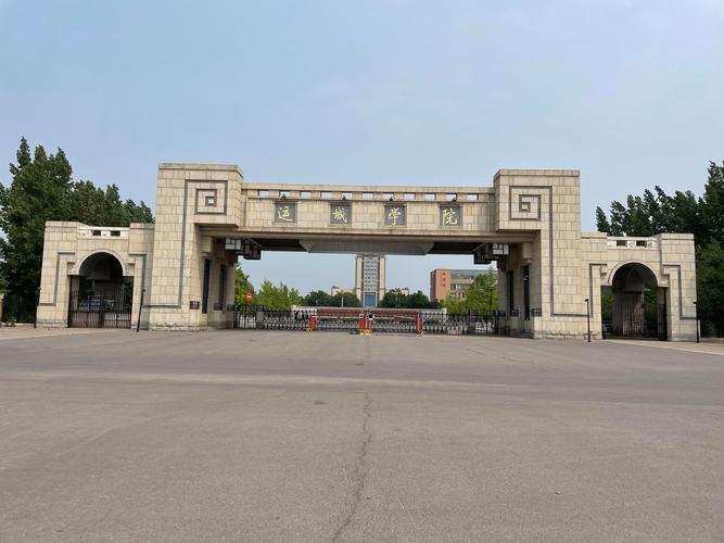 山西运城学院下属学院有哪些？-图1