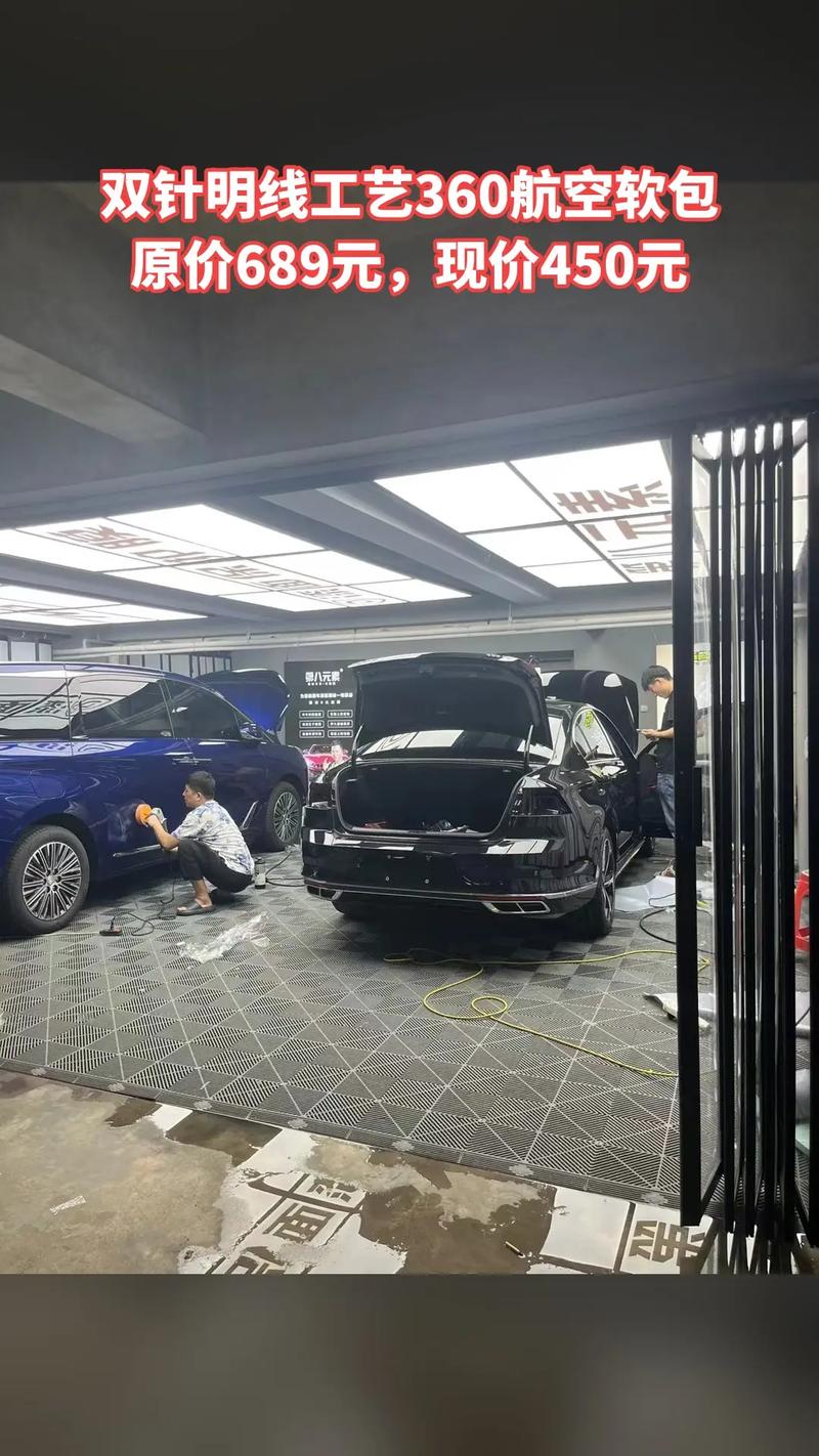 开汽车饰品店投资多少？-图2