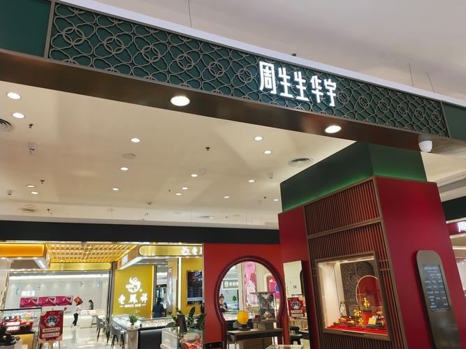 北京尚驰投资有限公司怎么样？-图1