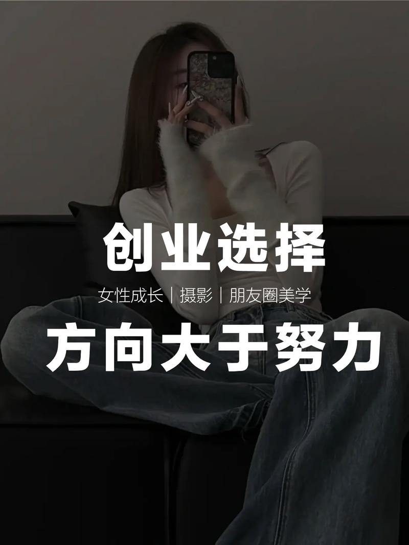 投资无本创业,哪些行业靠谱?-图2 投资无本创业,哪些行业靠谱?-图2