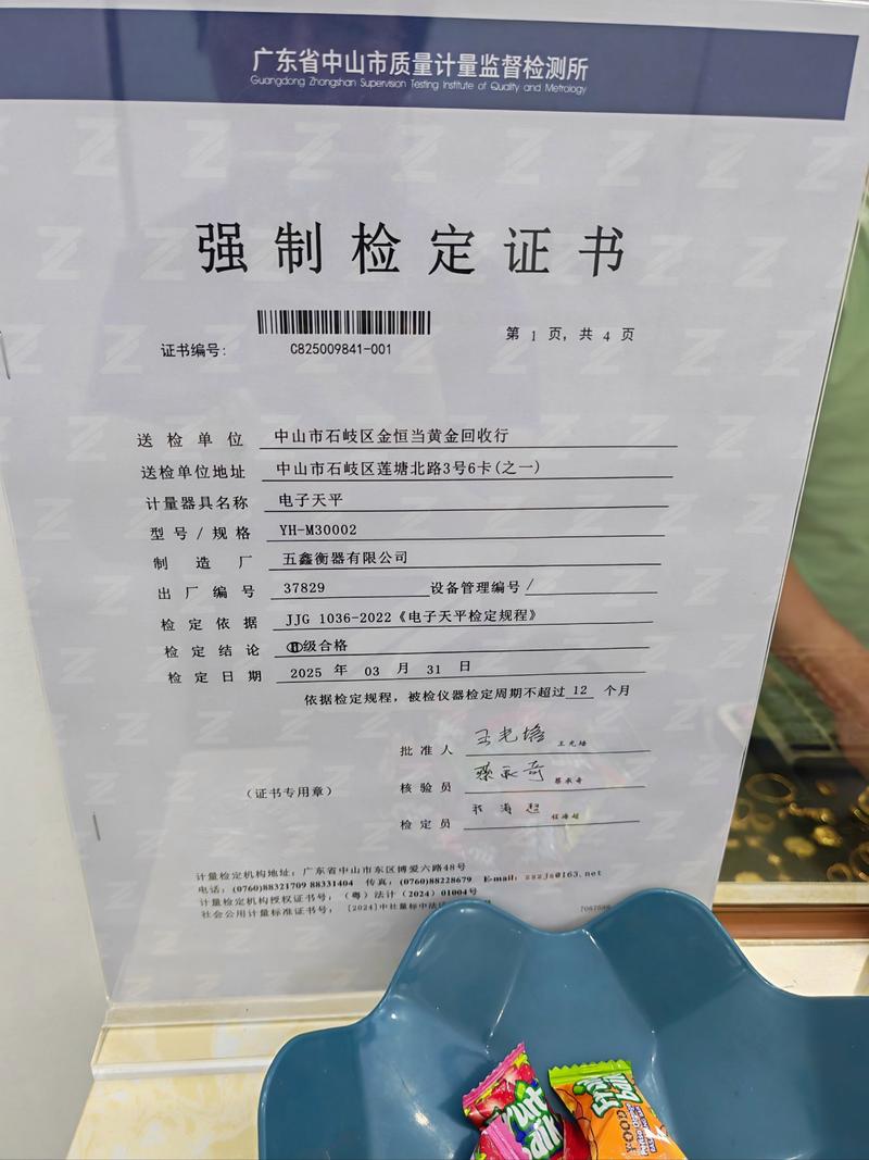 山西临汾初级资格审查条件是什么？-图1