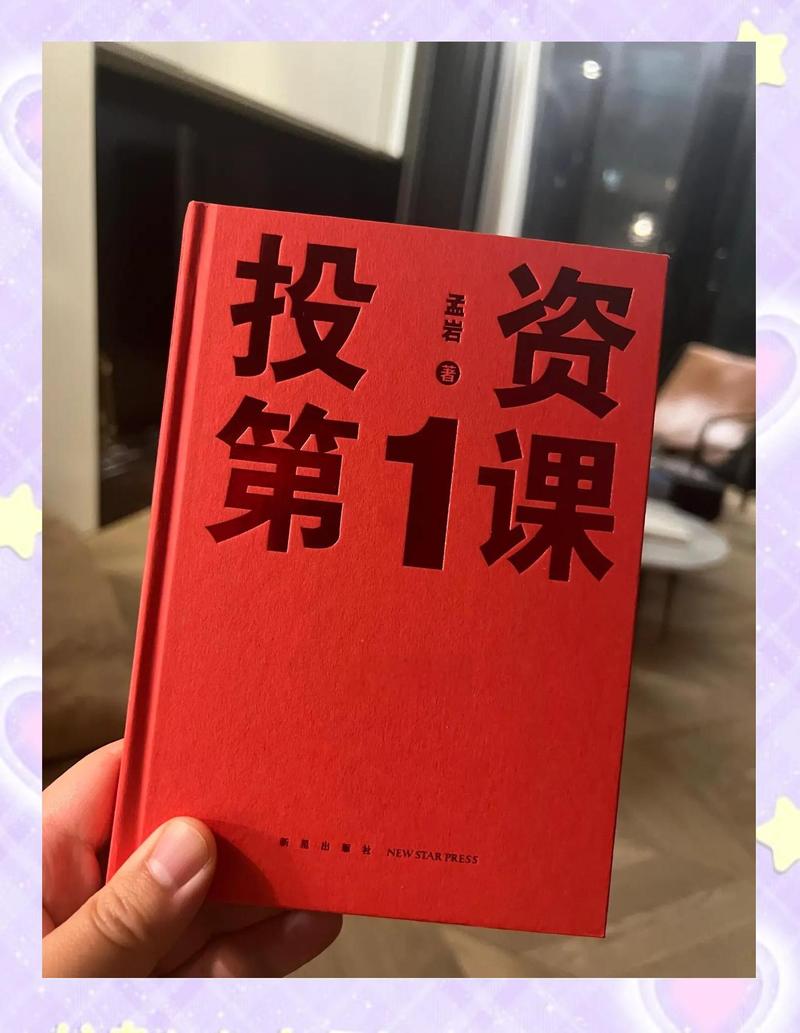 15年投资创业欣赏力-图1 15年投资创业欣赏力-图1