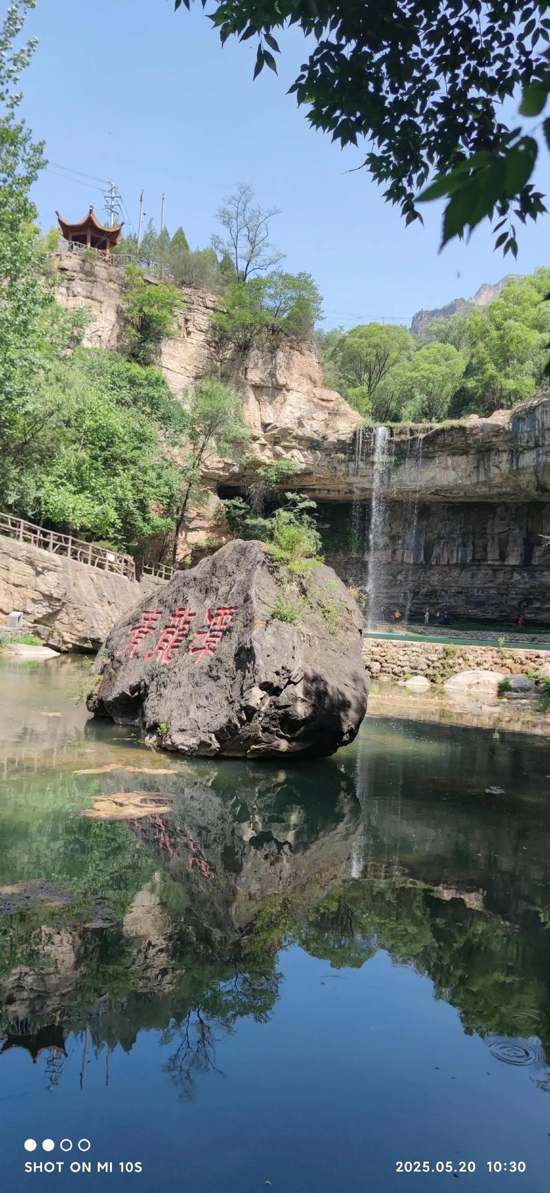 山西壶关青龙峡风景区有何独特魅力?-图1 山西壶关青龙峡风景区有何独特魅力?-图1