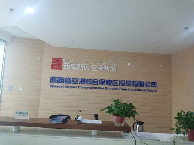 江苏双鱼投资有限公司怎么样？-图1