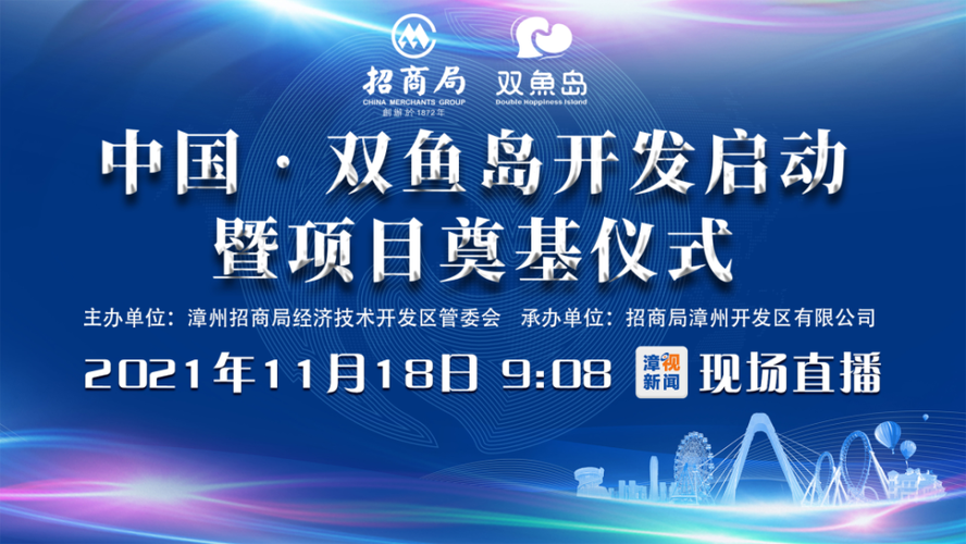 江苏双鱼投资有限公司怎么样？-图2