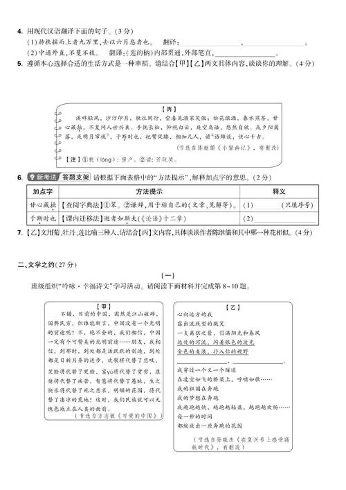 山西2025行测答案何时公布？-图1