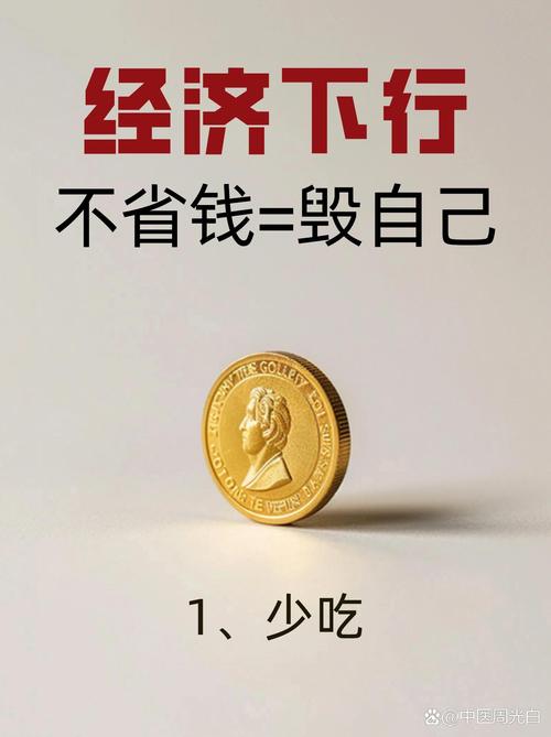 过去投资零元挣钱热门-图2