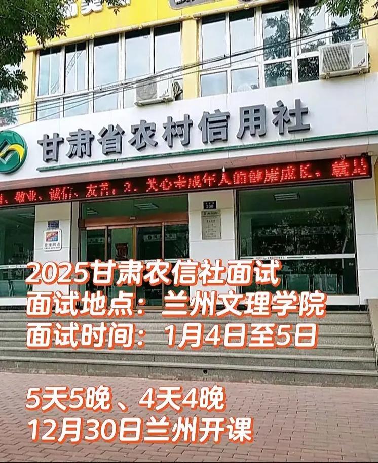 山西2025农信体检标准是什么?-图3 山西2025农信体检标准是什么?-图3