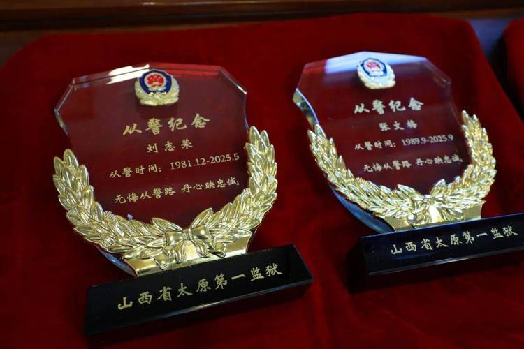 山西公安改革事业编制,编制如何调整?-图3 山西公安改革事业编制,编制如何调整?-图3