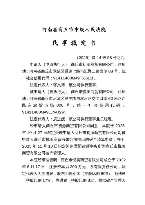 山西资格复审递补公告,递补对象及时间是什么?-图1 山西资格复审递补公告,递补对象及时间是什么?-图1