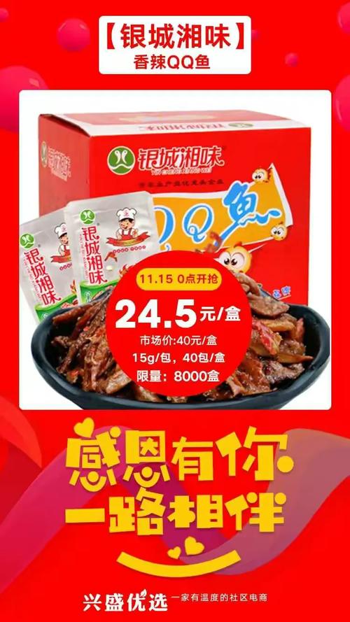 批发佬超市投资要多少？-图1