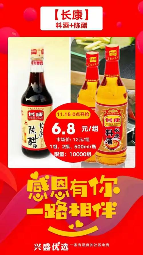 批发佬超市投资要多少？-图2